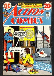 Action Comics #422 (1973)