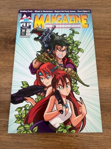 Mangazine Anime & Comics  # 39 VF/NM Antarctic Comic Book 1995 8 J361