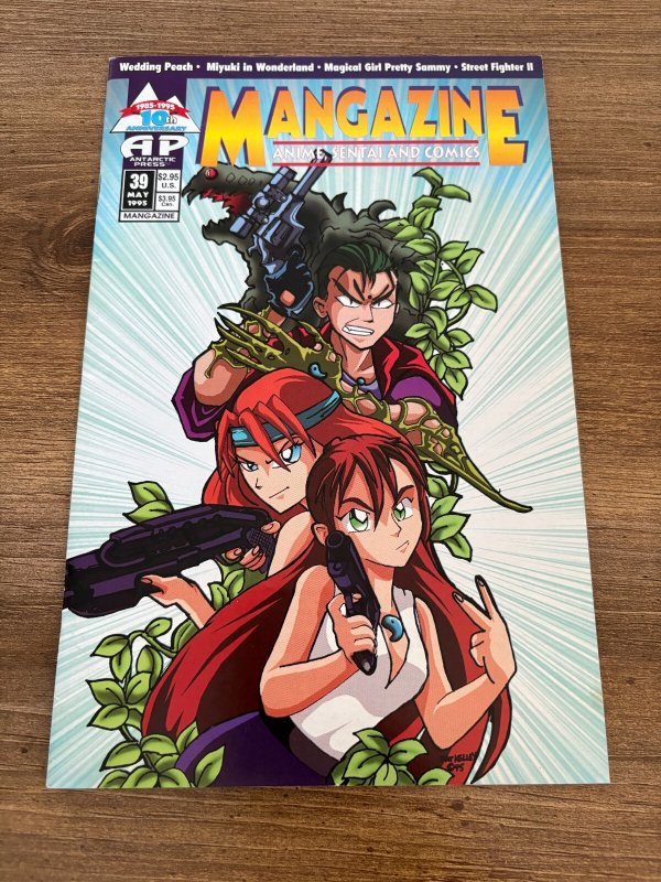 Mangazine Anime & Comics  # 39 VF/NM Antarctic Comic Book 1995 8 J361