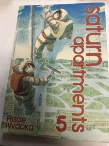 Saturn Apartments Vol.5(2010) TPB SC