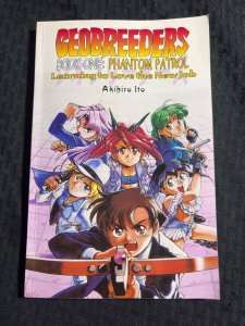 2000 GEOBREEDERS PHANTOM PATROL Book One SC FN+ 6.5 1st CPM Manga