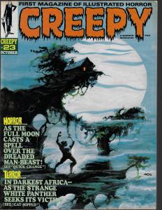 Creepy #23 (Warren Publishing, 1968) VF/NM