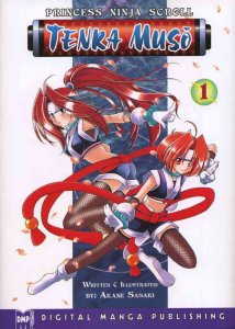 Princess Ninja Scroll Tenka Muso #1 FN ; Digital Manga