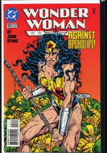 Wonder Woman #103 (1995) Wonder Woman