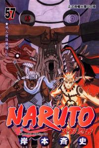 Vol. 57
