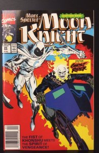 Marc Spector: Moon Knight #25 (1991)