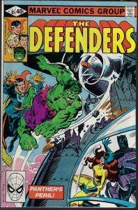 Defenders #85 (Marvel, 1980) NM