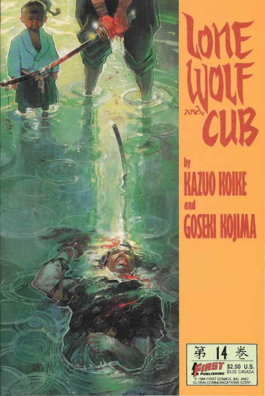Lone Wolf and Cub #14 VF/NM; First | save on shipping - details inside