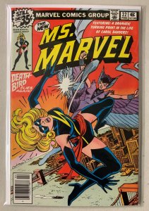 Ms. Marvel #22 Newsstand Marvel 1st Series (8.0 VF) (1979)