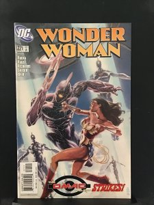 Wonder Woman #221 (2005)