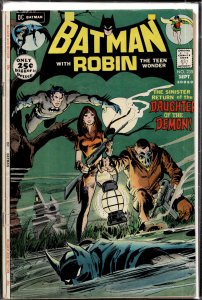 Batman #235 (1971) Batman