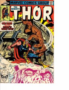 Lot Of 2 Marvel Comic Book Mighty Thor #293 and Warlock Infinity Watch #1 AH12