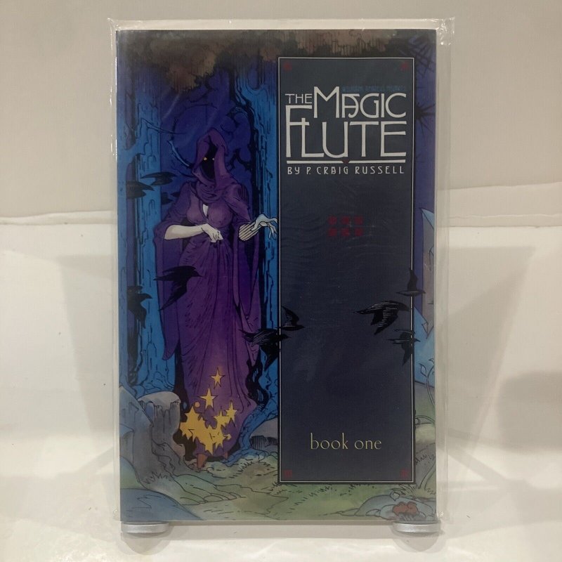 The Magic Flute - Book One (Eclipse Books 1990) P. Craig Russell