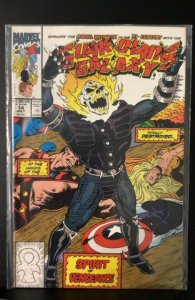 Guardians of the Galaxy #14 (1991)