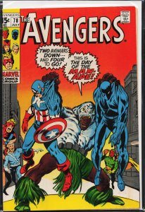 The Avengers #78 (1970) The Avengers