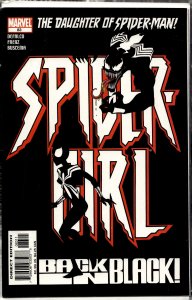Spider-Girl #83 (2005) Spider-Girl