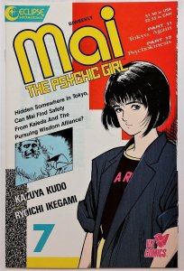 Mai, the Psychic Girl #7 (August 25, 1987, Eclipse, Viz Comics) NM  
