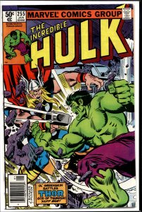 The Incredible Hulk #255 (1981) Hulk