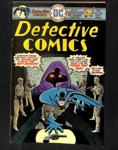 Detective Comics (1937) #452 Batman!