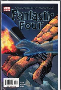 Fantastic Four #524 (2005) Fantastic Four