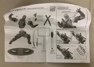 X-Force Marvel Now! ArtFX+ Statue Deadpool X-Force PX Exclusive Kotobukiya 