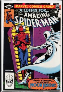 The Amazing Spider-Man #220 (1981) Spider-Man