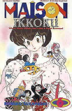 Maison Ikkoku Part 1 #6 VF/NM; Viz | save on shipping - details inside