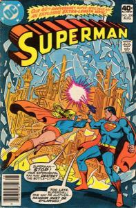 Superman (1939 series) #338, Fine (Stock photo)