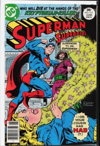 Superman #312 (1977) Superman