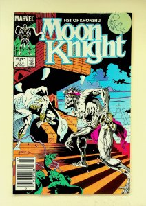 Moon Knight: Fist Of Khonshu #2 (Jul 1985, Marvel) - Near Mint/Mint