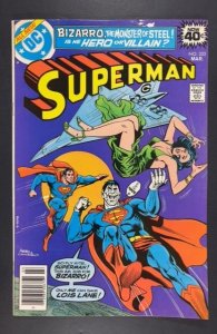 Superman #333 (1979)