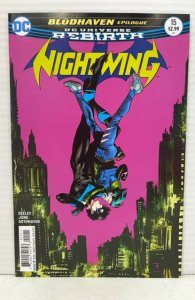 Nightwing #15 (2017)