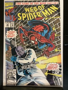 Web of Spider-Man #88 (1992)