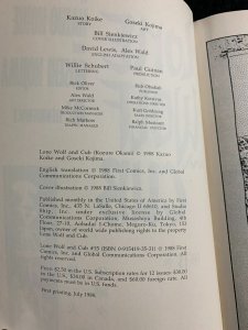 1988 LONE WOLF AND CUB #15 by Kazuo Koike VG 4.0 1st First Publishing