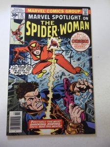 Marvel Spotlight #32 (1977) FN/VF Condition