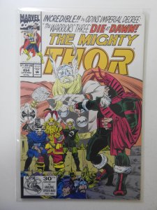 The Mighty Thor #454 (1992)