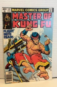Master of Kung Fu #82 (1979)