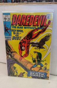 Daredevil #76 (1971)