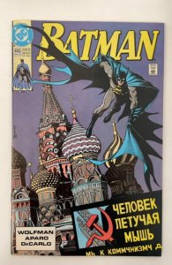Batman #445 Direct Edition (1990)