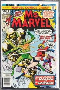 Ms. Marvel #2 (1977) Ms. Marvel