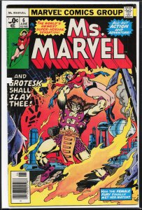 Ms. Marvel #6 (1977) Ms. Marvel