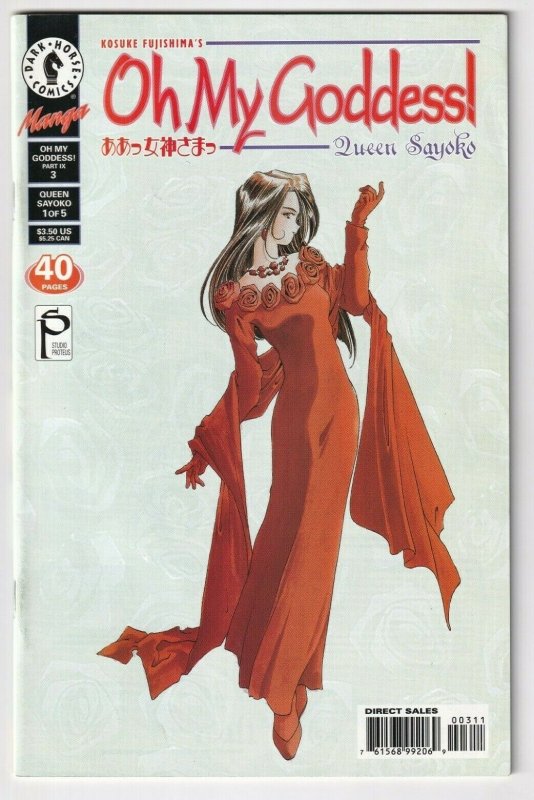 Oh My Goddess! Queen Sayoko #3 September 2000 Dark Horse Manga