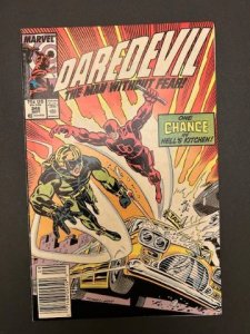 Daredevil #246 Newsstand Edition (1987) - VF/NM