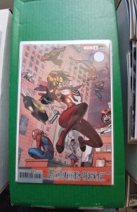 Edge of Spider-Verse #1 Bengal Cover (2022)