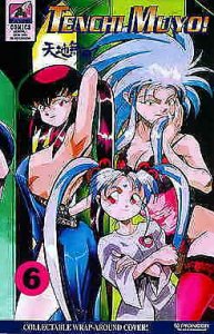 Tenchi Muyo! #6 VF/NM; Pioneer | save on shipping - details inside