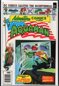 Adventure Comics #446 (1976) Aquaman
