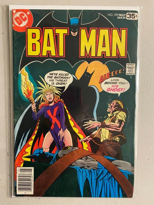 Batman comics lot #264-299 25 diff avg 4.5 (1975-78)