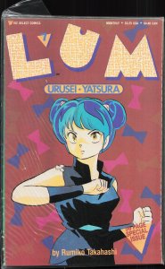 Lum: Urusei Yatsura #7 (1989)