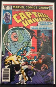 Marvel Spotlight #10 (1981)