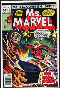 Ms. Marvel #4 (1977) Ms. Marvel
